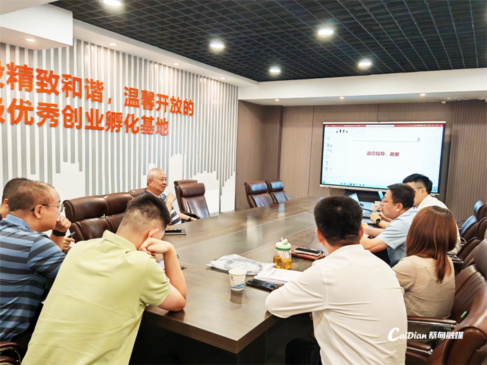 微信图片_20250604102750加logo.png