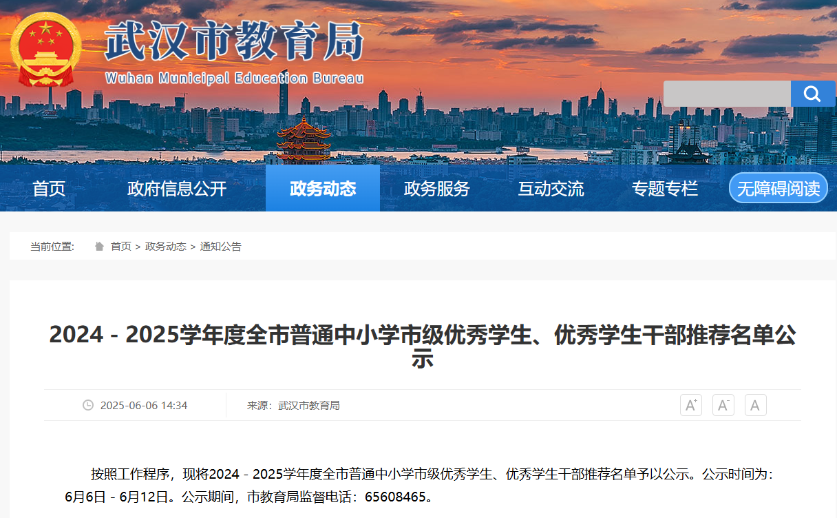 135031zhse2s6pt6gwgp60.png