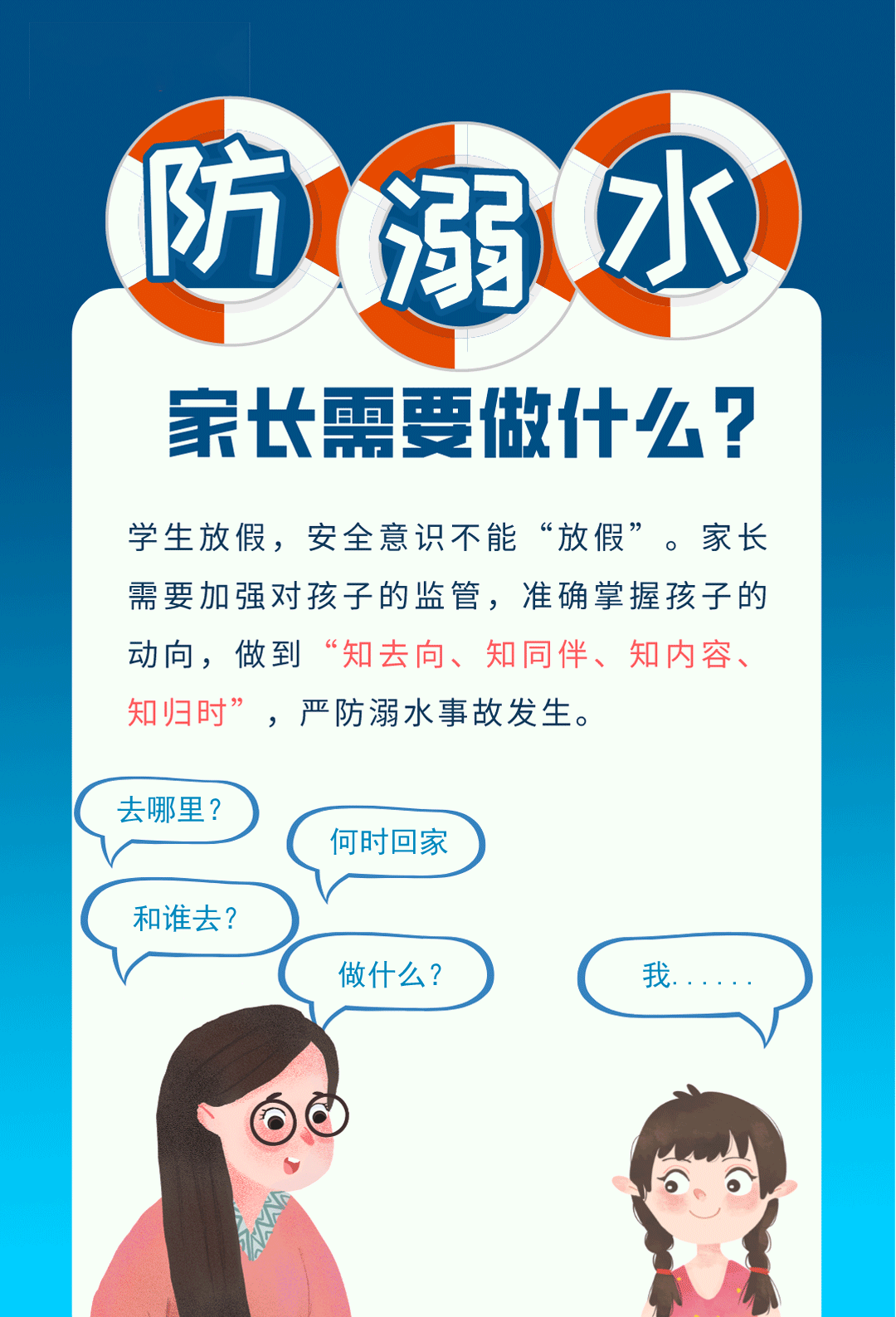 091647i4s5cc3pczcxx13k.gif