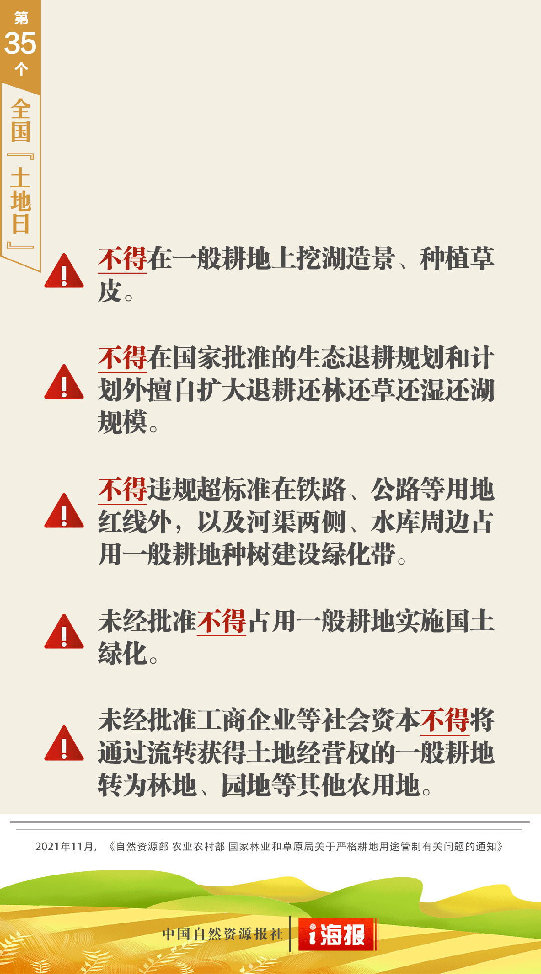 140406cafs7qu3s8c3f88u.gif