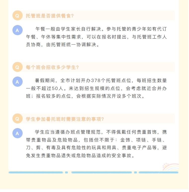 微信截图_20250628150743.png