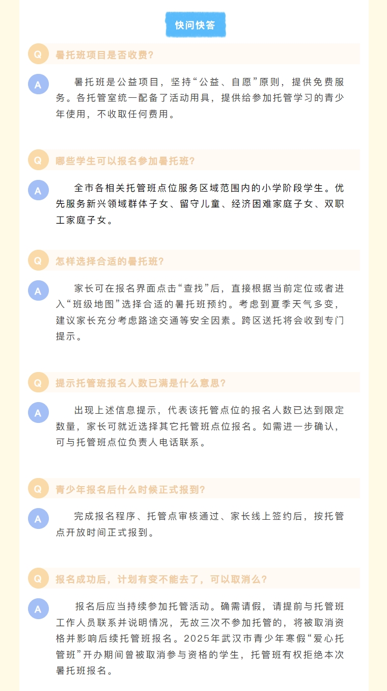 微信截图_20250628150734.png