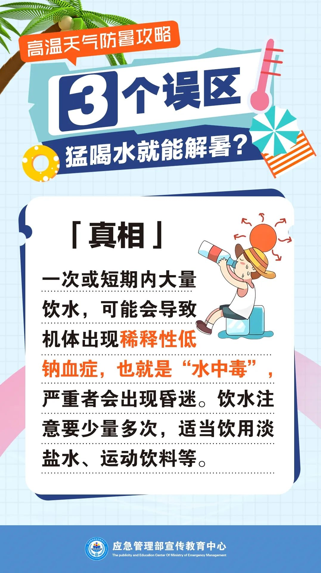 154314c1ycpye32f8x2ipy.png