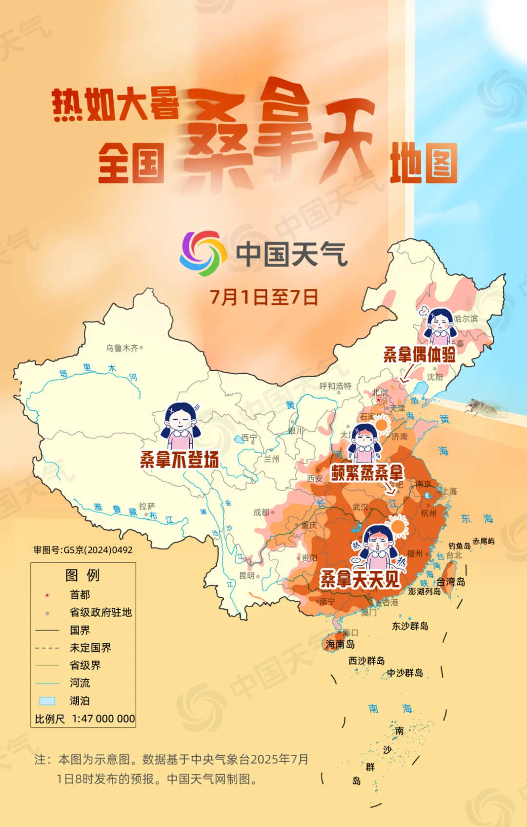 120734i4770880sc81s8as.png