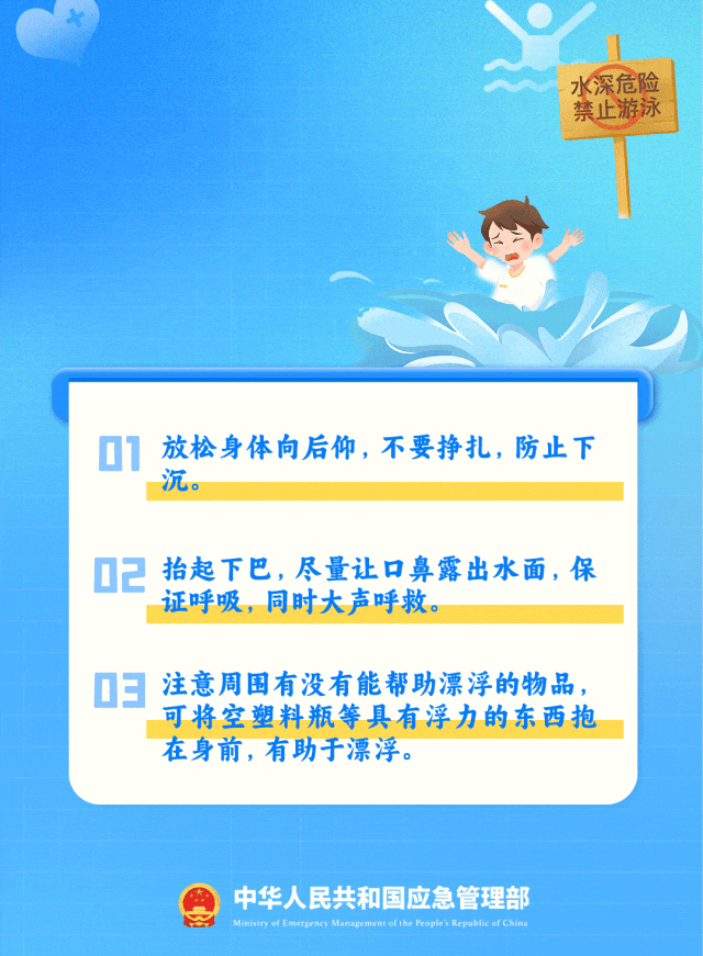 121918mecbcslqenfzzll7.gif